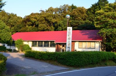 幸田町郷土資料館の画像