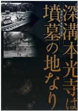 平成21年度文化振興展の画像