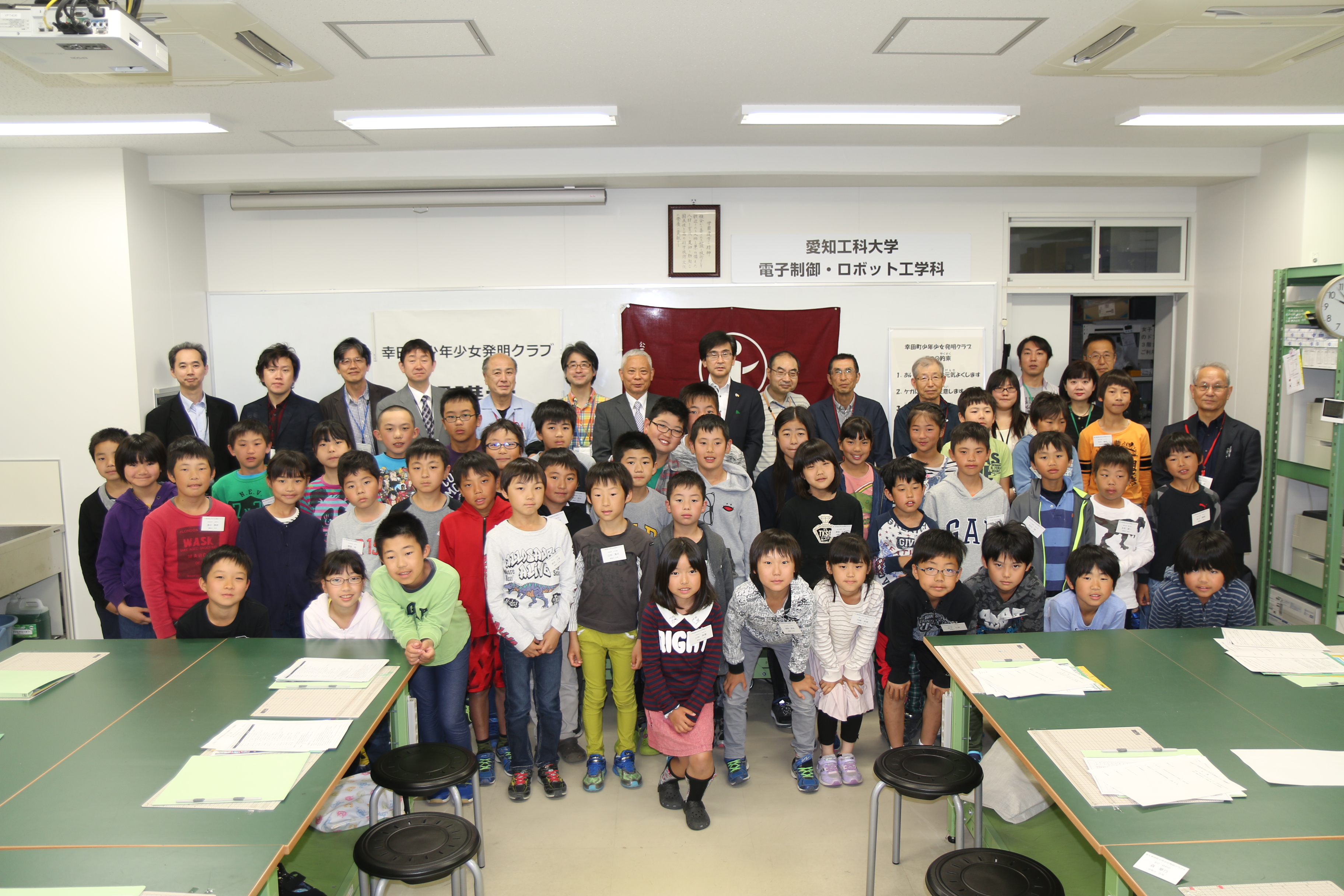 幸田町少年少女発明クラブ写真