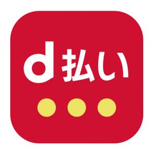 ｄ払い