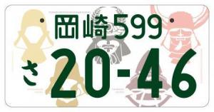 登録自動車(自家用)[カラー]