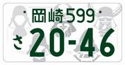登録自動車(自家用)[モノクロ]