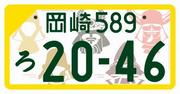 軽自動車(自家用)[カラー]