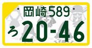 軽自動車(自家用)[モノクロ]