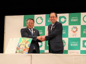 町長写真