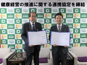 町長