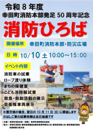 チラシ