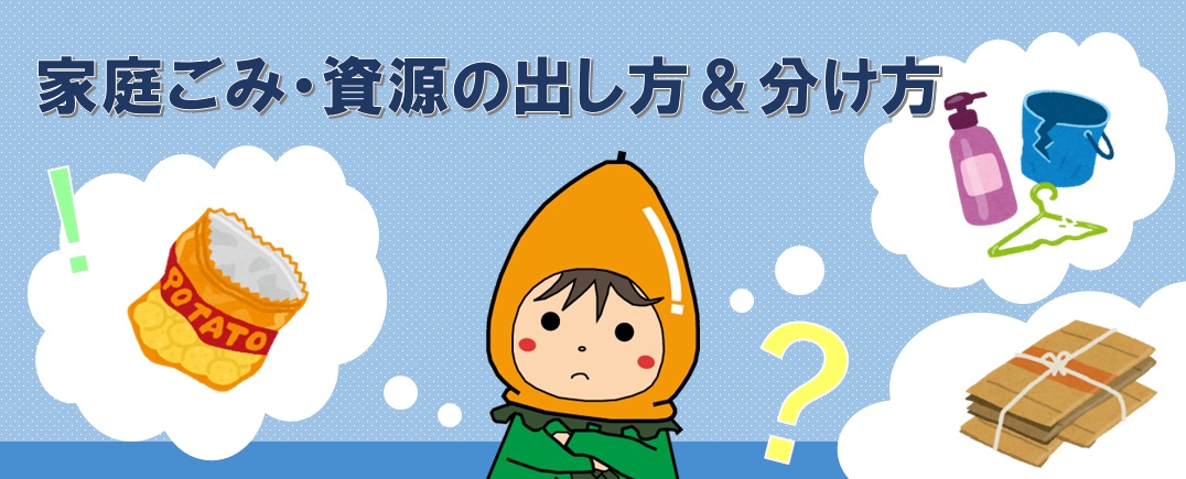 　のタイトル画像