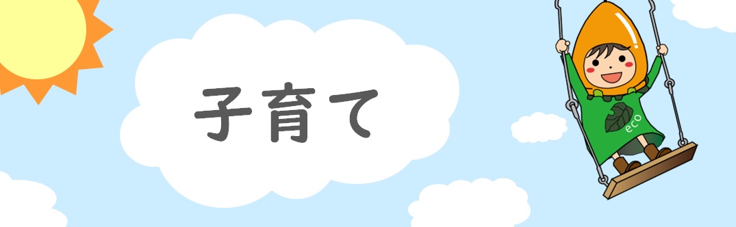 　のタイトル画像